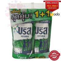 บรีส เอกเซล ชนิดน้ำ สูตรเข้มข้น 650 มล .แพ็ค 2 Breeze Excel Liquid Concentrated Formula 650 ml. Pack 2