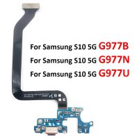 บอร์ดเฟล็กซ์100% ที่ชาร์จ USB ของแท้เหมาะสำหรับ Samsung Galaxy S10ขนาด5G G977B G977N G977U ไลท์ด็อกเชื่อมต่อชาร์จพอร์ตเฟล็กซ์