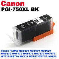 หมึกเทียบเท่า Canon PGI-750XL PGI750  PGI 750 Ink Black [ XL ] (สีดำ)