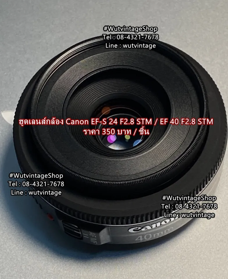 Canon EF40F2.8 STM-