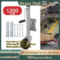 ล้อหน้าเทรลเลอร์ ขนาด 1,200 ปอนด์ แบบล้อเดี่ยวTRAILER JACK 1200 LBS /ล้อหน้าเทรลเลอร์ ขนาด 1,500 ปอนด์ แบบล้อคู่ DUAL WHEEL TRAILER JACK 1500 LBS