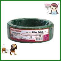 สายไฟ THW IEC01 RACER 1X2.5 ตร.มม. 30 ม. สีเขียวคาดเหลืองELECTRIC WIRE THW IEC01 RACER 1X2.5SQ.MM 30M GREEN/YELLOW **สามารถออกใบกำกับภาษีได้ค่ะ**