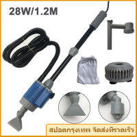 28w1.2mหัวไฟฟ้าพิพิธภัณฑ์สัตว์น้ําปลาถังน้ําเปลี่ยนปั๊มน้ําทําความสะอาดเครื่องมือน้ําเปลี่ยนกรวดทําความสะอาดเครื่องสูบน้ํา