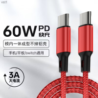 หัวคู่ Type-C สายข้อมูล PD60W สายชาร์จที่รวดเร็วชาร์จในรถสายชาร์จเหมาะสำหรับโทรศัพท์มือถือ Huawei ที่มี Vst1ชาร์จยาว2เมตร