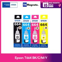 [หมึกพิมพ์] Epson 664 Set 4 สี (BK,C,M,Y)