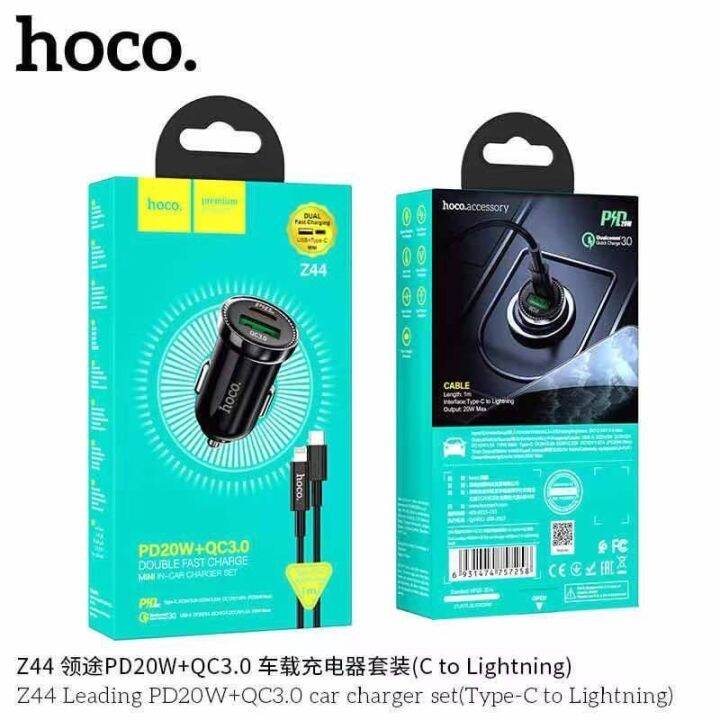 hoco-z44-หัวชาร์จรถ-และหัวชาร์จพร้อมสาย-หัวพร้อมสาย-tc-to-lightning-pd-20-วัตต์-quick-charge-3-0-car-charger-ชาร์ทรถ-i12