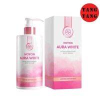 Hoyon Aura White โฮยอน ออร่า ไวท์ 280 ml