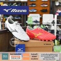 [ลิขสิทธิ์แท้] MIZUNO Morelia NEO IV PRO รองเท้าฟุตบอล สตั๊ด หนังจิงโจ้ มิซูโน่ แท้