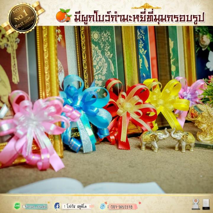 กรอบรูปม้ามงคล8-เจริญรุ่งเรือง-ร่ำรวย-เงินทอง-ผ้ากำมะหยี่พิมพ์ลาย-ของขวัญ-ของมงคล-กรอบรูปตกแต่งบ้าน-งานเกษียณอายุ-รับประกัน-ปราณีตทุกชิ้นงาน-ด้วยคุณภาพของงาน-ราคาถูก-ไม่พอใจในสินค้า-แตกหักเสียหาย-ส่งไ