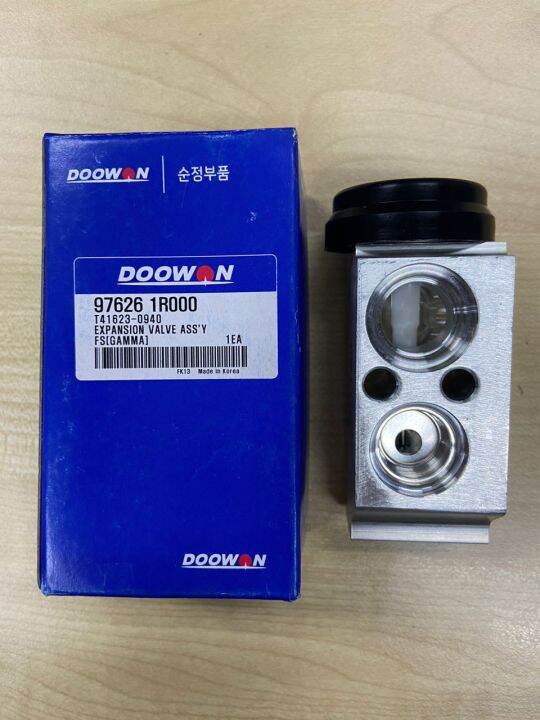 AIR COND EXPANSION VALVE _ KOREAN PART (DOOWON) KIA RIO K2 SEDAN [97626