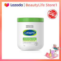 Cetaphil Moisturizing Cream 550g - provide intense and lasting 48-hour hydration