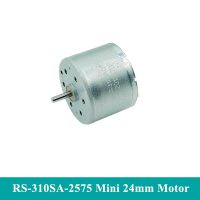 RS-310SA-2575 Micro RF-310 Motor DC 1.5V 3V 3.7V 15000RPM High Speed Mini 24mm Round Electric Motor DIY Hobby Toy Model Electrical Trade Tools  Tester