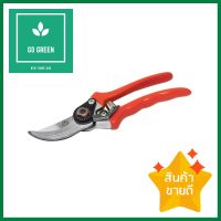 กรรไกรตัดกิ่งไม้ด้ามอะลูมิเนียม 8.5 นิ้วPRUNING SHEARS WITH ALUMINIUM HANDLE PUMPKIN 8.5IN **สอบถามเพิ่มเติมได้จ้า**