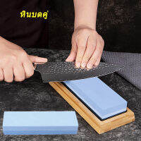 Double -sided Blue Glinding Knife Stone มีดมืออาชีพสวมชุดหินห้องครัวเครื่องมือครัวอุปกรณ์การบดอุปกรณ์อุปกรณ์การบด