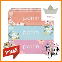 กระดาษเช็ดหน้า PORRIN BOX 150 แผ่น แพ็ค 3FACIAL TISSUE PORRIN BOX 150-SHEET PACK3 **ขายดีที่สุด**