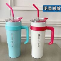 Giant straw cup ccosta with the same giant insulation cup stainless steel office thickening large capacity 1.25L cup