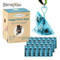 Benepaw ย่อยสลายสุนัขเซ่อกระเป๋ามือฟรีคลิปเป็นมิตรกับสิ่งแวดล้อมป้องกันการรั่วที่แข็งแกร่งถุงขยะสัตว์เลี้ยงง่ายต่อการฉีกขาด120270ชิ้น