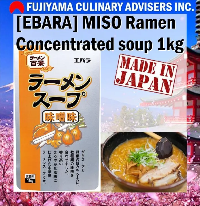 Ramen　IN　MISO　soup　1kg,　EBARA]　Pro　MADE　JAPAN　Concentrated　PH　use,　Lazada