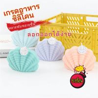 DIY Handmade Layered Shell เทียนซิลิโคนแม่พิมพ์สำหรับตกแต่งบ้านรวมถึงคอนกรีตยิปซั่มอีพ็อกซี่และช็อคโกแลตเค้กแม่พิมพ์ 3D DIY ซิลิโคนแม่พิมพ์เทียน