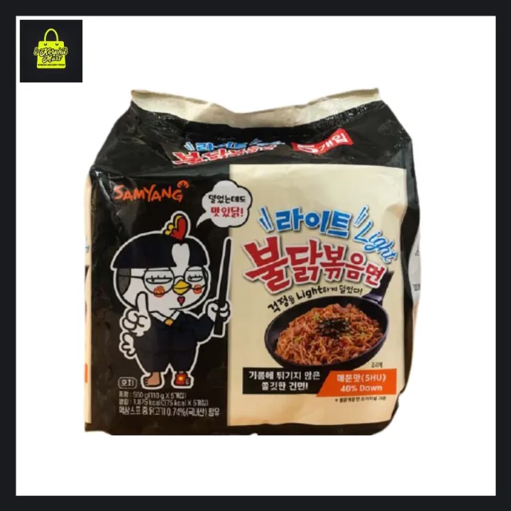 Samyang Buldak Light pack of 5 | Lazada PH