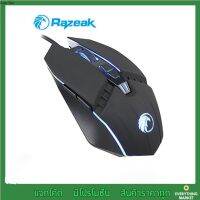 Razeak RM-072 Gaming mouse ปรับความเร็ว ได้ 4000 DPI มีไฟ 7สี