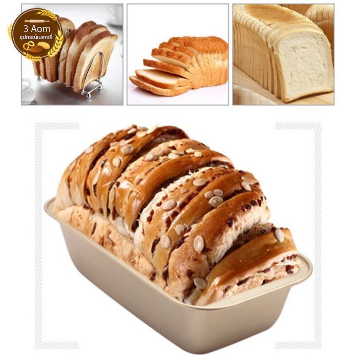 ส่งฟรี-ถาดอบขนมปัง-มีให้เลือก10ขนาด-ถาดอบขนม-ถาดอบเค้ก-พิมพ์อบขนมปัง-ถาดอบคุกกี้-ถาดอบบราวนี่-อุปกรณ์เบเกอรี่