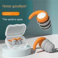 Umbrella Shaped Water Sports Shower Accessories Transparent Shell Swimming Accessories Sleep Soundproof Earplugs Silicone
