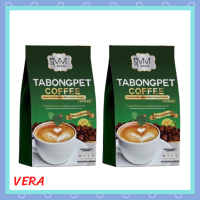 ** 2 กล่อง ** Tabongpet Coffee by ViVi กาแฟตะบองเพชร ขนาดบรรจุ 10 ซอง / 1 กล่อง