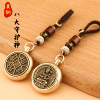 [COD] New Guardians Keychain Turning Handle Pendant Wholesale Rope