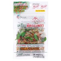 ของเข้าใหม่ครับ? ( x 3 ) Mae Kann Pad Kapao Basil Garli&amp;Chili 30g.