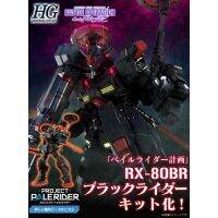 HG 1/144 Black Rider