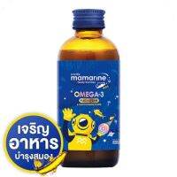 Mamarine Omega 3 Plus Lysine #Omega 3 : ช่วยบำรุงสมองและพัฒนาความจำ