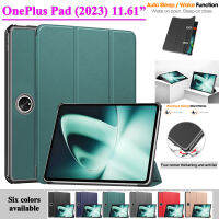 เคสป้องกันแท็บเล็ตสำหรับ1+ OnePlus Pad (2023) 11.61 "เคสแฟชั่นแบบพับสามทบคุณภาพสูงปกหนังสีทึบซองแบบพับปิด