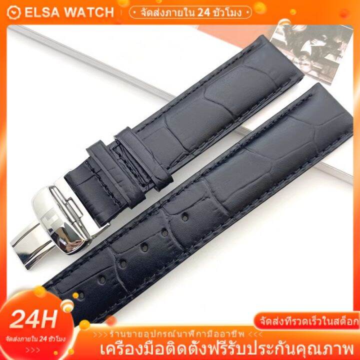 g2ydl2o-สำหรับ-tisso0t-le-locle-t41-t1853-18mm-19mm-20mm-21mm-22mm-สายหนังวัวสำหรับ-le-locle-พับสายคล้องคอ