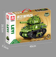 ProudNadaToys ตัวต่อ เลโก้ รถถัง ทหาร LEYI MILITARY SERIES M26 SHERMAN TANK 458+ PCS 66022