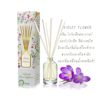 REED DIFFUSER 50ml กล่อง 2019 กลิ่น VIOLET FLOWER