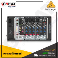 BEHRINGER EUROPOWER PMP500MP3 เพาเวอร์มิกเซอร์ 8 CH 4 ไมค์ กำลังขับ 500 วัตต์ มีระบบป้องกันการโอเวอร์โหลดอัตโนมัติ (สินค้าใหม่แกะกล่อง รับประกันบูเซ่)