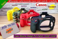 !!ใหม!! Canon 3000D / 4000D เคสซิลิโคนกล้อง ตรงรุ่น พร้อมส่ง 4 สี