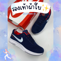 [ Just do it 1999 ] รองเท้าวิ่ง SIZE.37-45 มี 5 สี ใส่สบาย ระบายอากาศได้ดี รองเท้ากีฬาวิ่ง รองเท้าผู้ชาย-ผู้หญิง รองเท้าออกกำลังกายV29B005