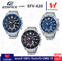 casio EDIFICE นาฬิกาข้อมือผู้ชาย สายสเตนเลส รุ่น EFV-620D คาสิโอ้ สายเหล็ก ตัวล็อกแบบ บานพับ (watchestbkk คาสิโอ แท้ ของแท้100% ประกัน CMG)