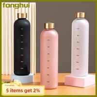 Fanghui กระบอกน้ำ1ลิตรพร้อมที่บอกเวลา32ออนซ์ท่องเที่ยวกลางแจ้งฟิตเนสสปอร์ตภาชนะใส่เครื่องดื่มกันรั่วแบบพกพาไม่มีสาร BPA ขวดน้ำขุ่น