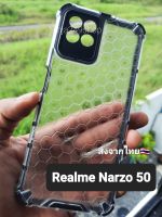 เคส Realme Narzo 50 4G แบบกันกระแทก+กันกล้อง