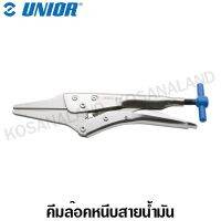 แนะนำ?  คีมล๊อคหนีบสายน้ำมัน รุ่น 2081(2081/3) (GRIP HOSE CLAMP PLIERS FOR STOPPING)