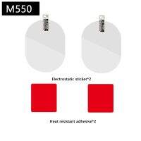 For AZD0ME M550 Film and Static Stickers Suitable for AZD0ME M550 Double Adhesive Sticker Pads