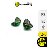 Aroma Audio Duet Limited Edition หูฟัง in ear by munkong