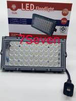 ไฟสปอตไลท์ ctskk LED Floodlight 50W AC 220V   แบบมีปลั๊กเสียบจำนวน 1 โหล