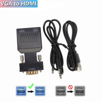 อะแดปเตอร์พร้อมเสียงแปลงที่รองรับ VGA To HDMI HD 1080P สำหรับแปลงไปยังจอโปรเจคเตอร์ HDTV แล็ปท็อปพีซี