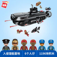 2023 Enlightenment เข้ากันได้กับ Submarine Building Blocks Battlefield Series 1730 ของเล่นเด็กปริศนาเรือดำน้ำบุก