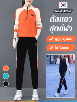 Geegobuy ชุดกีฬาเสื้อสเวตเตอร์คอปกปักลายปักสำหรับผู้หญิงสีหลวมทันสมัยที่เข้ากันกับชุดวิ่งสองชิ้นสำหรับผู้หญิง