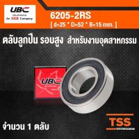 (promotion++) 6205-2RS UBC ตลับลูกเม็ดกลมร่องลึก รอบสูง ฝายาง 2 ข้าง 6205RS ( DEEP GROOVE BALL BEARINGS ) 6205 2RS สุดคุ้มม อะไหล่ แต่ง มอเตอร์ไซค์ อุปกรณ์ แต่ง รถ มอเตอร์ไซค์ อะไหล่ รถ มอ ไซ ค์ อะไหล่ จักรยานยนต์